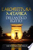 L’architettura metafisica dell’Antico Egitto