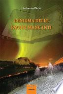 L’enigma delle pagine mancanti
