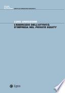 L’esercizio dell'attività d'impresa nel private equity