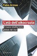 L’età dell’oikocrazia