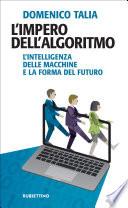 L’impero dell’algoritmo