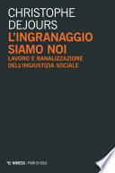 L’ingranaggio siamo noi