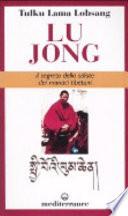 Lu Jong