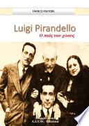 LUIGI PIRANDELLO