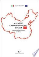 Malattie cardiovascolari in Cina-Cardiovascular diseases in China