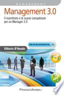 Management 3.0. Il manifesto e le nuove competenze per un Manager 3.0