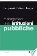 Management delle istituzioni pubbliche
