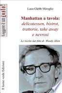 Manhattan a tavola