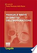 Manuale breve di diritto all'immigrazione