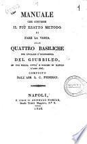 Manuale che contiene il più esatto metodo di fare la visita alle quattro basiliche per lucrare l'indulgenza del Giubileo ad uso della città e diocesi di Napoli l'anno 1826, composto dall'Abb. L. C. Federici