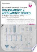 Manuale degli interventi di riparazione miglioramento e adeguamento sismico di strutture in calcestruzzo armato - II EDIZIONE - Tecniche tradizionali e moderne