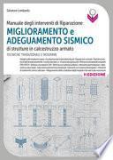 Manuale degli interventi di riparazione, miglioramento e adeguamento sismico di strutture in cemento armato. Tecniche tradizionali e moderne