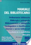 Manuale del bibliotecario