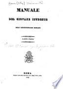 Manuale del giovane studente nell'Archigannasio romano ...