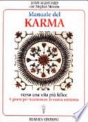 Manuale del karma. Verso una vita più felice