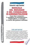 Manuale del manager e del consigliere di amministrazione. Cosa deve conoscere il consigliere di amministrazione, l'imprenditore, il manager in merito alla gestione aziendale