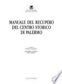 Manuale del recupero del centro storico di Palermo