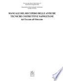 Manuale del recupero delle antiche tecniche costruttive napoletane