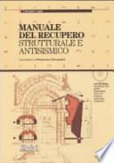 Manuale del recupero strutturale e antisismico. Con CD-ROM