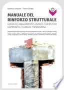 Manuale del rinforzo strutturale
