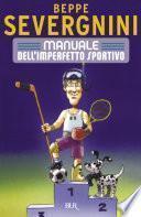 Manuale dell'imperfetto sportivo