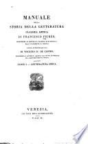 Manuale della storia della letteratura classica antica