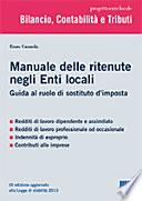 Manuale delle ritenute negli Enti locali