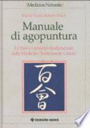 Manuale di agopuntura. Le basi e i principi fondamentali della medicina tradizionale cinese