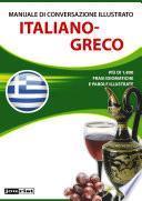 Manuale di conversazione illustrato Italiano-Greco