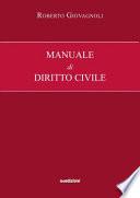 Manuale di diritto civile