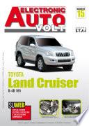 Manuale di elettronica Toyota Land Cruiser