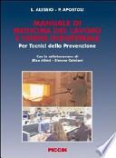 Manuale di medicina del lavoro e igiene industriale