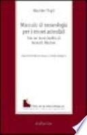 Manuale di museologia per i musei aziendali