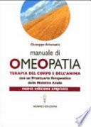 Manuale di omeopatia. Terapia del corpo e dell'anima. Con un prontuario terapeutico delle malattie acute