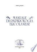 Manuale di papirologia ercolanese