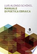 Manuale di poetica ebraica