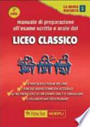 Manuale di preparazione all'esame scritto e orale del Liceo classico
