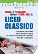 Manuale di preparazione all'esame scritto e orale del Liceo classico. La struttura dell'esame di Stato. Esempi di prove già assegnate. Le tre prove scritte...