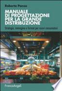 Manuale di progettazione per la grande distribuzione. Strategie, immagine e format per nuovi consumatori