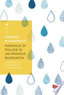 Manuale di pulizie di un monaco buddhista. Spazziamo via la polvere e le nubi dell'anima