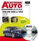Manuale di riparazione elettronica Volvo V50/S40 II Diesel 1.6 110 cv. 2.0 136cv e D5 180cv - EAV35