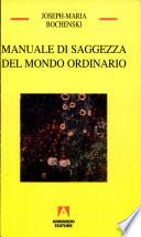 Manuale di saggezza del mondo ordinario