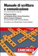 Manuale di scrittura e comunicazione