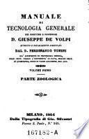Manuale di tecnologia generale