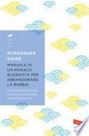 Manuale di un monaco buddhista per abbandonare la rabbia. Accumulare energia positiva per trovare un animo sereno