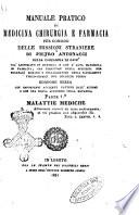Manuale pratico di medicina, chirurgia e farmacia, per comodo delle missioni straniere di Pietro Antonacci