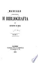 Manuale teorico-pratico di bibliografia