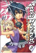 Manyu Hikencho