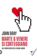 Marte e Venere si corteggiano