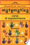 Matematica. Corso di sopravvivenza